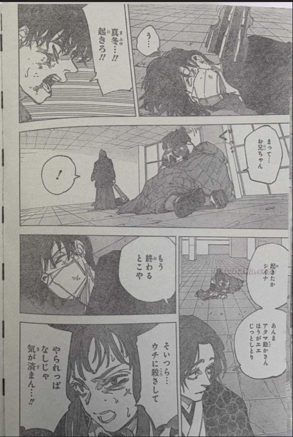 Sakamoto Days Capitulo 256 página 4