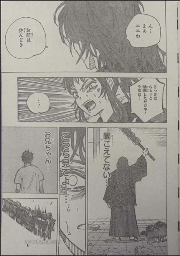 Sakamoto Days Capitulo 256 página 5