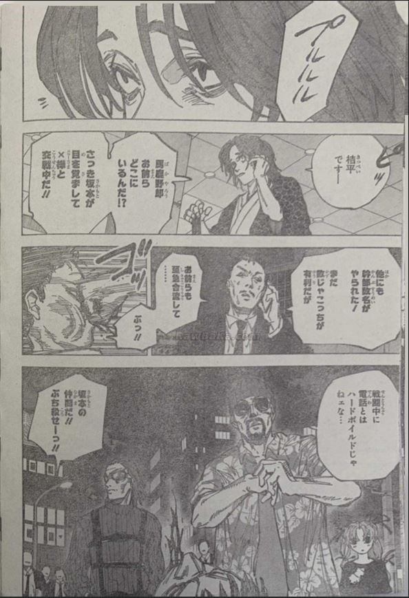 Sakamoto Days Capitulo 256 página 6