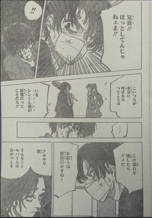 Sakamoto Days Capitulo 256 página 9
