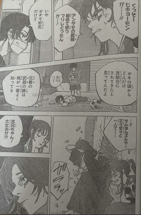 Sakamoto Days Capitulo 257 página 10