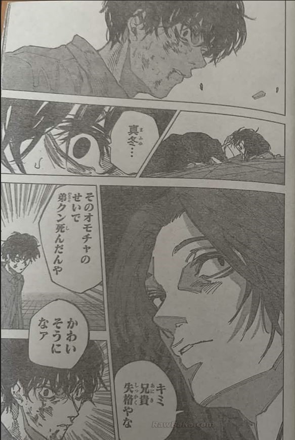 Sakamoto Days Capitulo 257 página 14