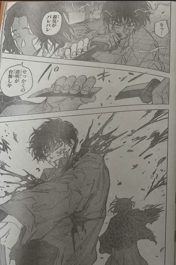 Sakamoto Days Capitulo 257 página 16