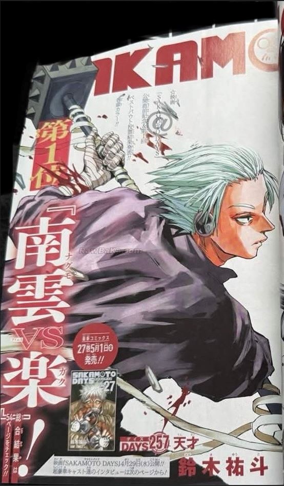 Sakamoto Days Capitulo 257 página 2