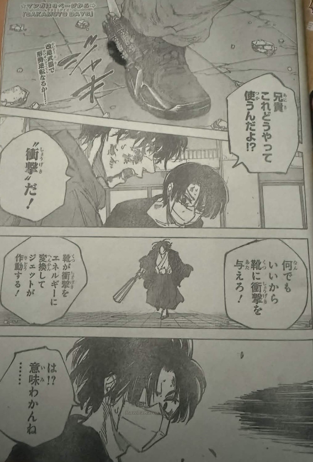 Sakamoto Days Capitulo 257 página 4