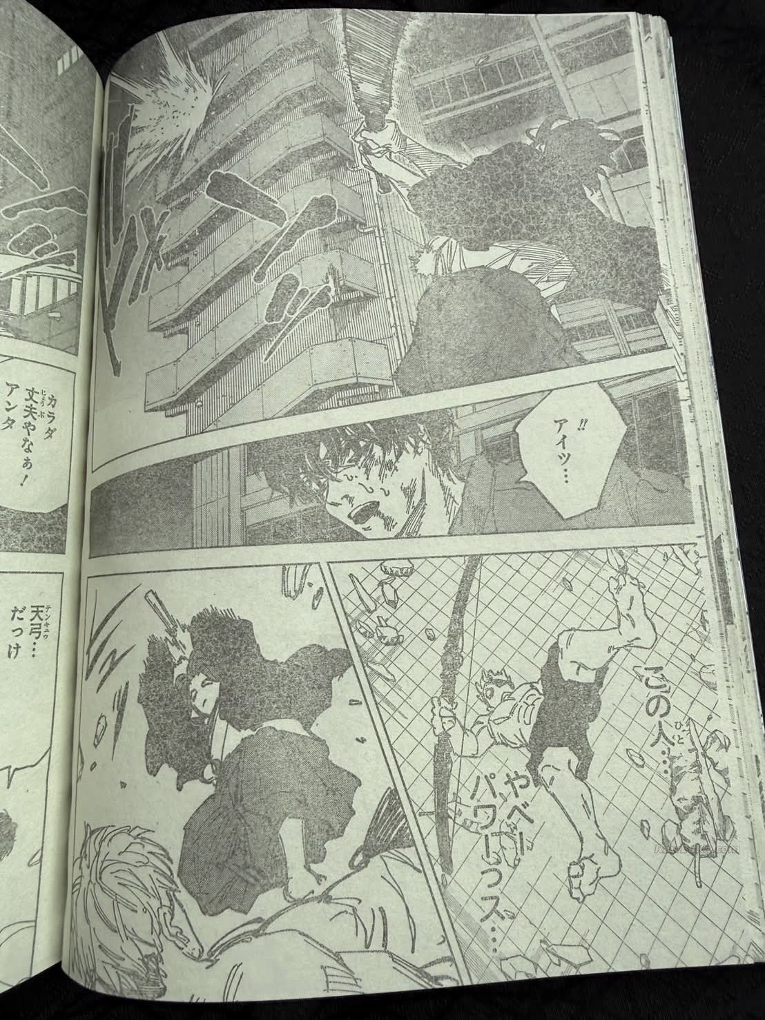 Sakamoto Days Capitulo 258 página 12