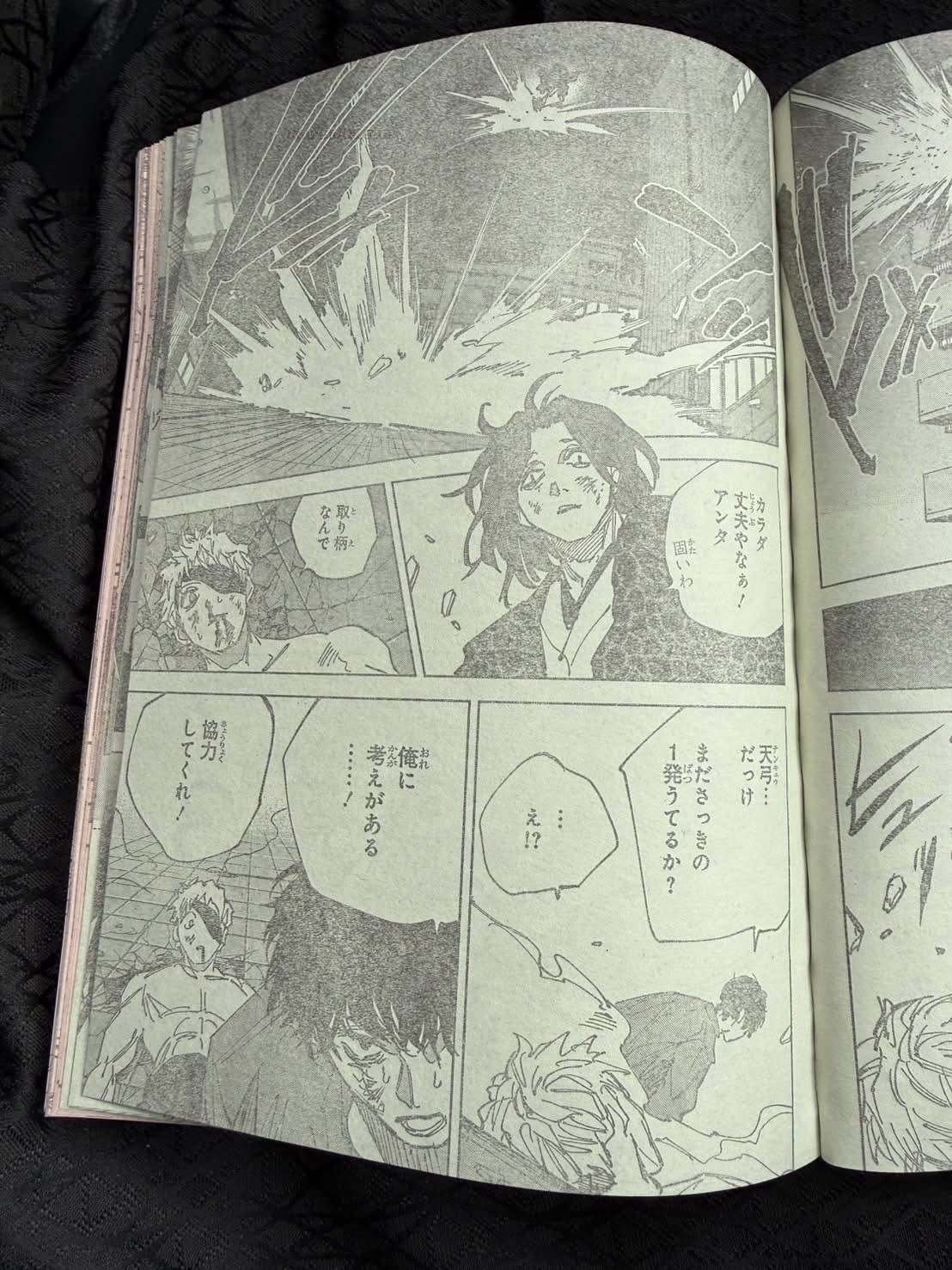Sakamoto Days Capitulo 258 página 13