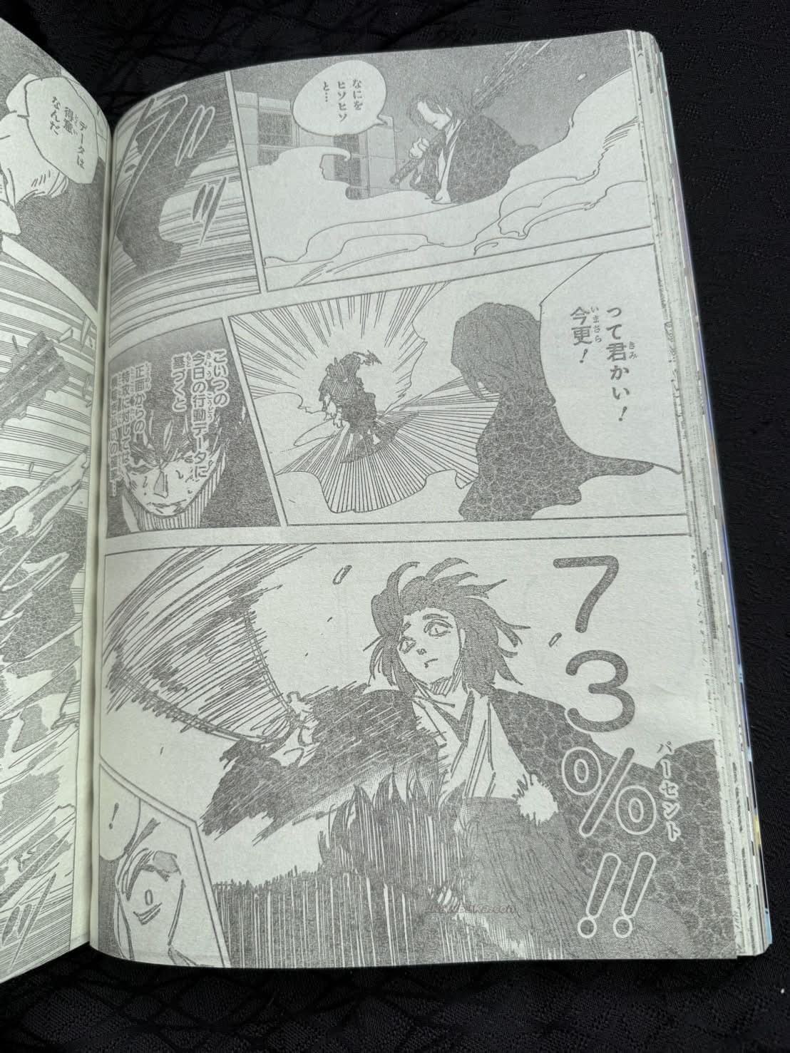 Sakamoto Days Capitulo 258 página 14