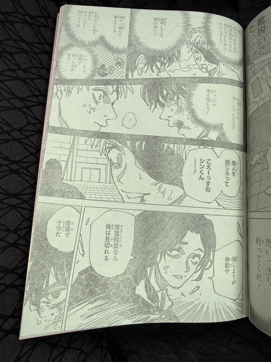 Sakamoto Days Capitulo 258 página 17