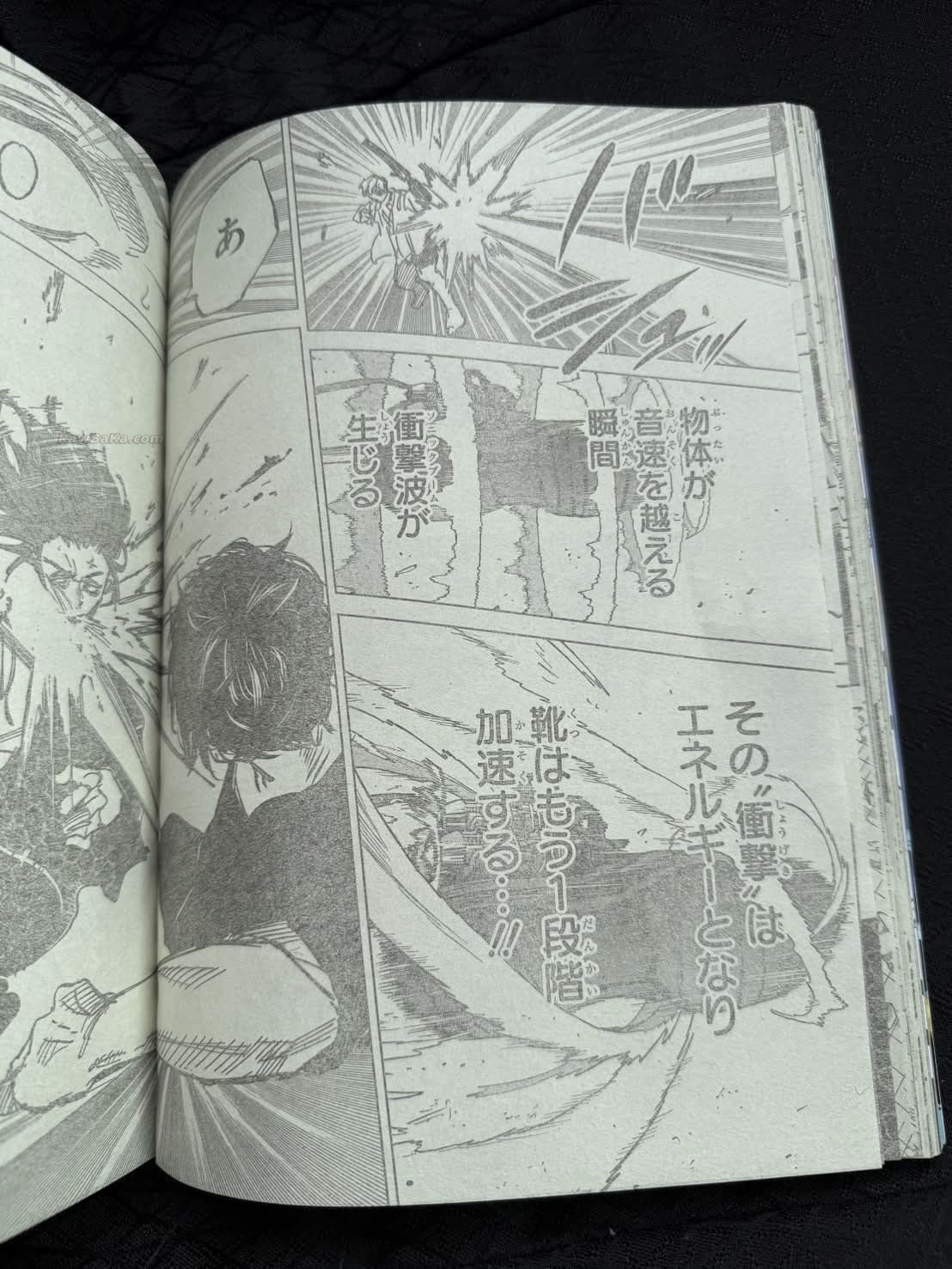 Sakamoto Days Capitulo 258 página 18