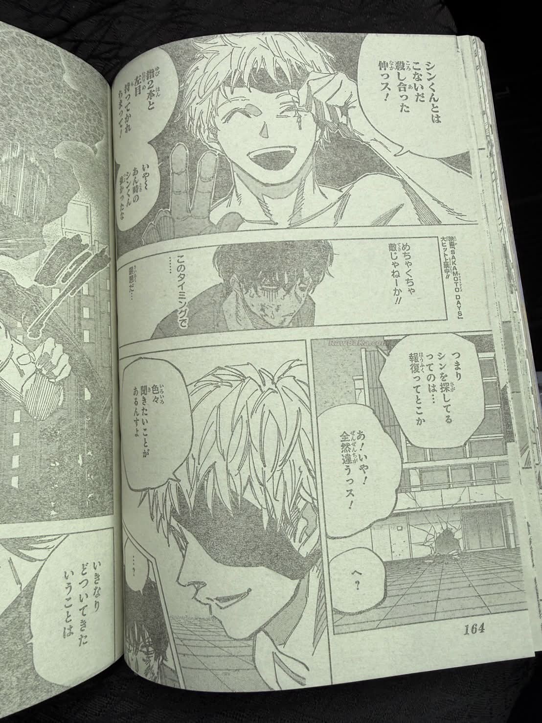 Sakamoto Days Capitulo 258 página 2