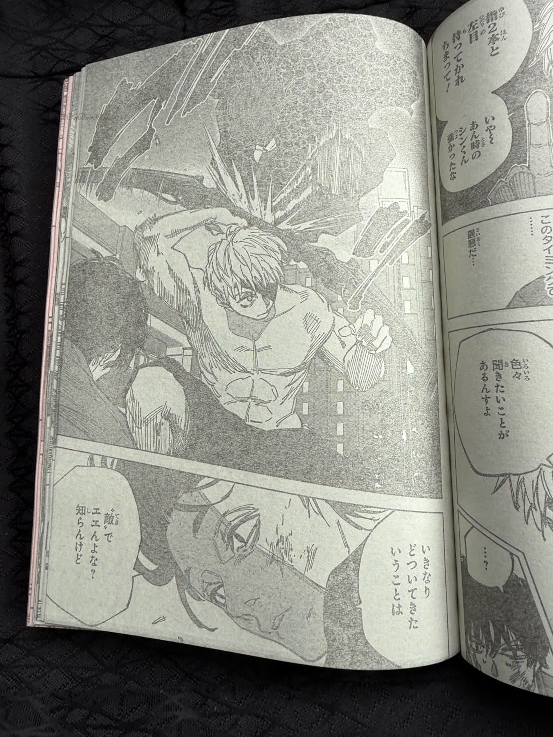 Sakamoto Days Capitulo 258 página 3