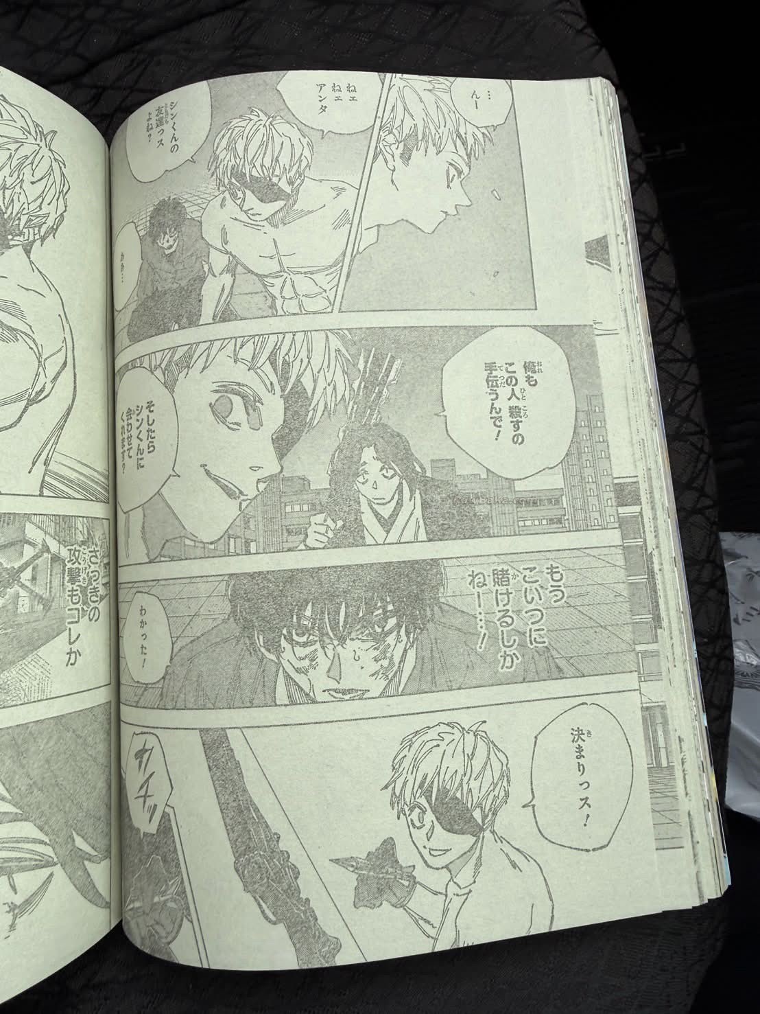 Sakamoto Days Capitulo 258 página 4