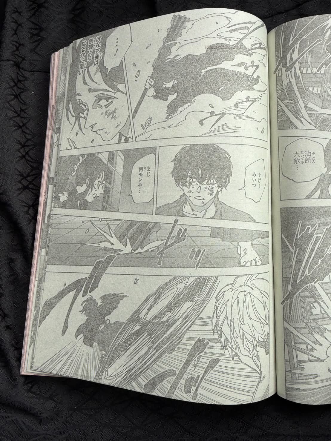 Sakamoto Days Capitulo 258 página 7