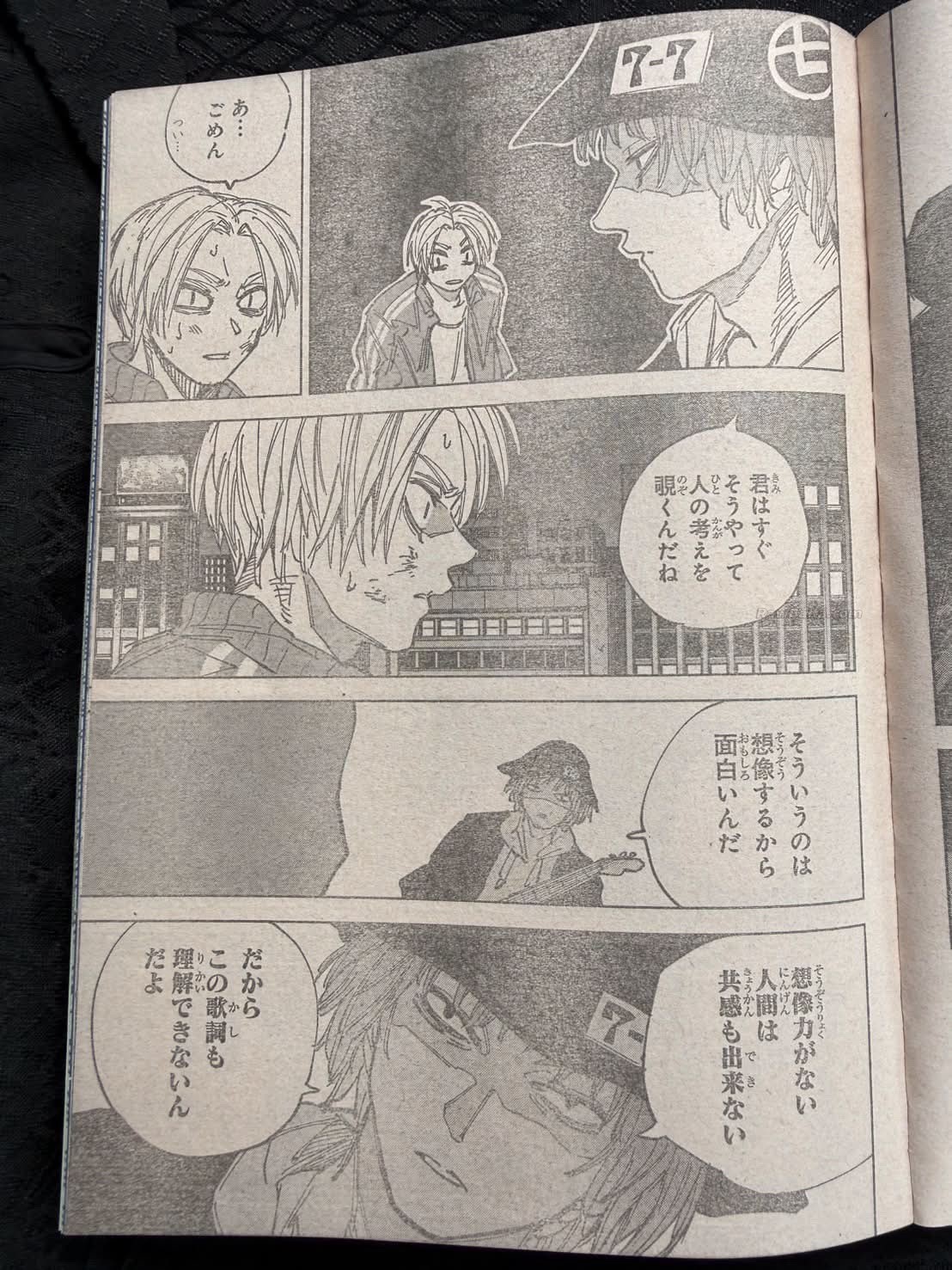 Sakamoto Days Capitulo 259 página 13