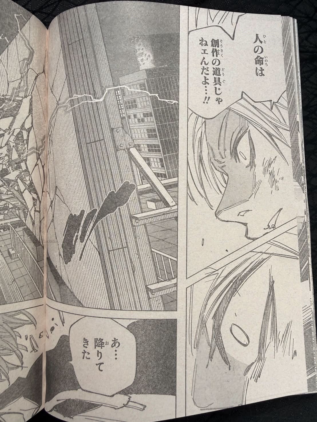 Sakamoto Days Capitulo 259 página 18