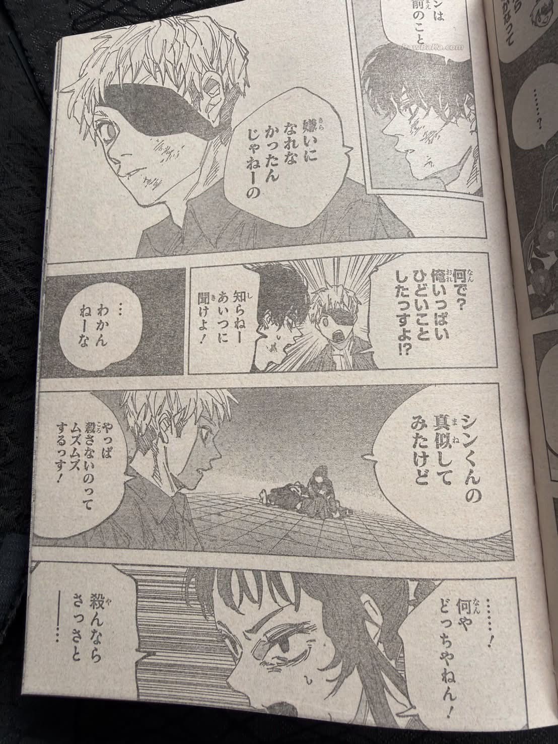 Sakamoto Days Capitulo 259 página 5
