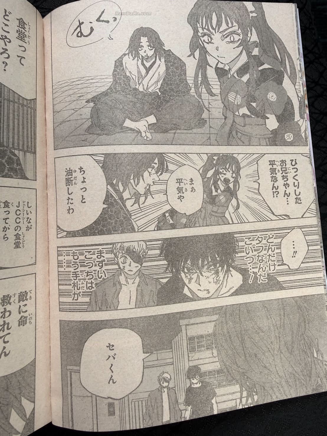Sakamoto Days Capitulo 259 página 6