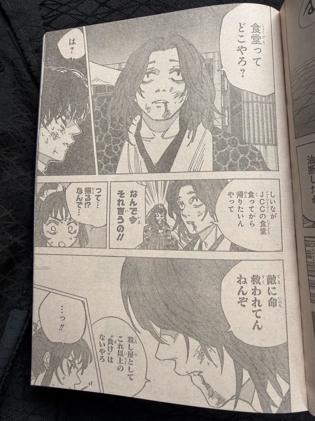 Sakamoto Days Capitulo 259 página 7