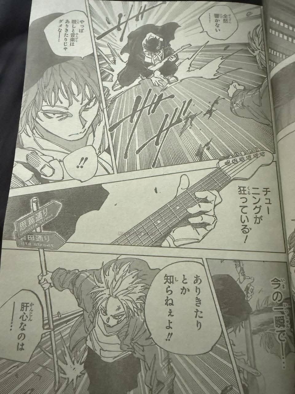 Sakamoto Days Capitulo 260 página 15