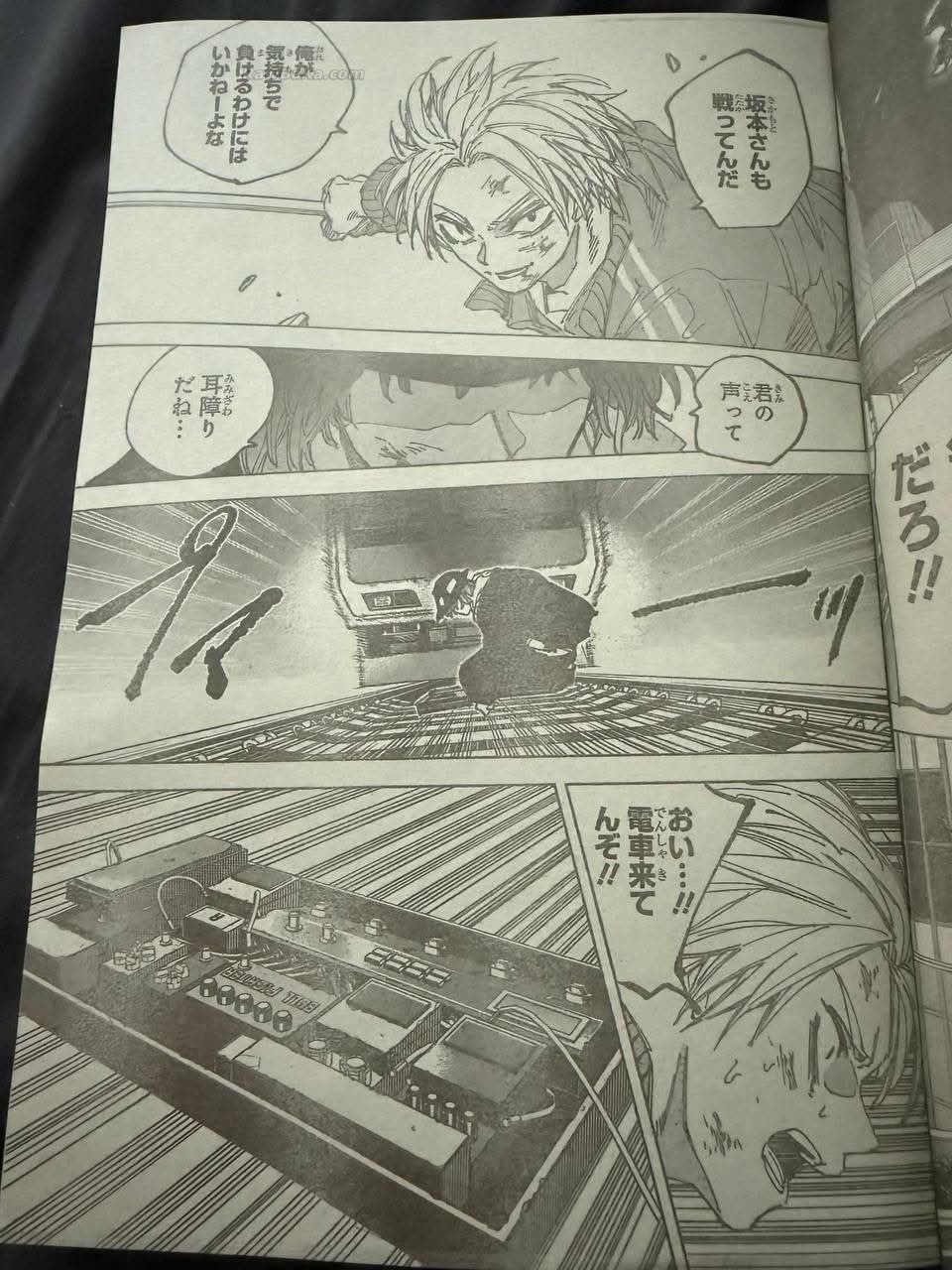 Sakamoto Days Capitulo 260 página 17
