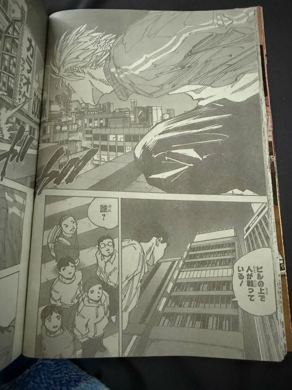Sakamoto Days Capitulo 260 página 2