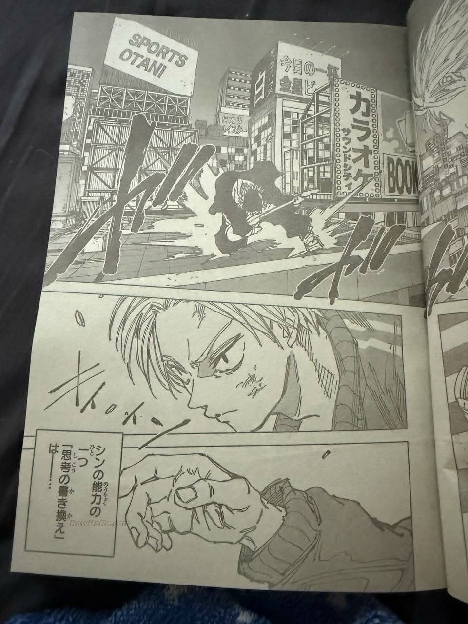 Sakamoto Days Capitulo 260 página 3