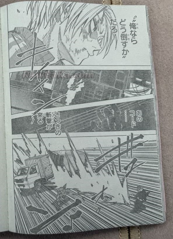 Sakamoto Days Capitulo 261 página 12