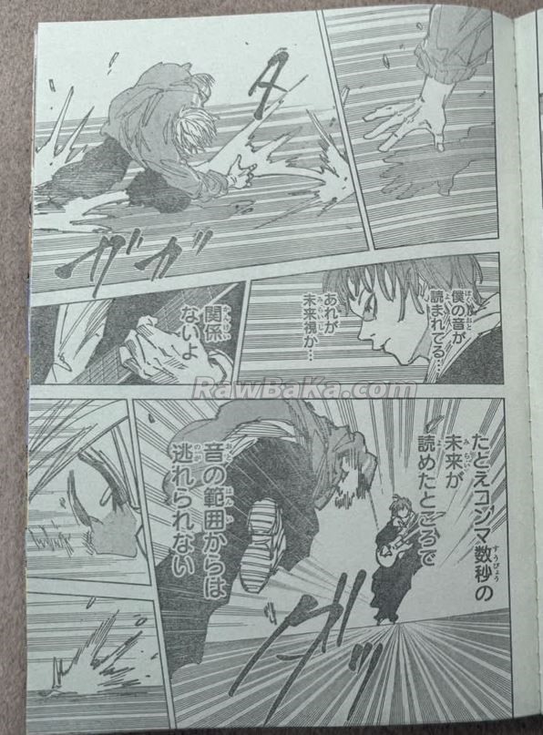 Sakamoto Days Capitulo 261 página 13