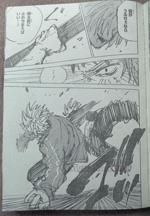 Sakamoto Days Capitulo 261 página 15