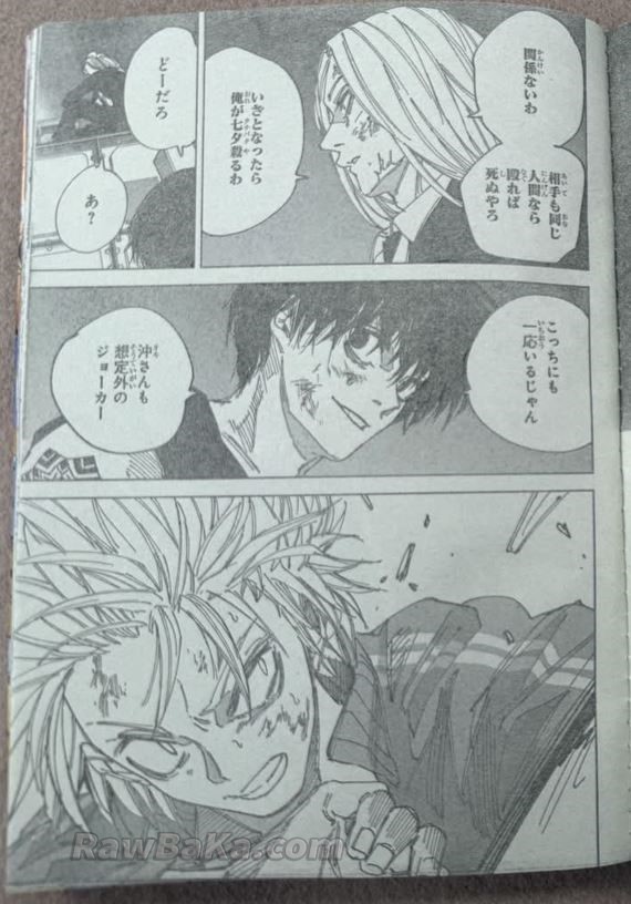 Sakamoto Days Capitulo 261 página 5