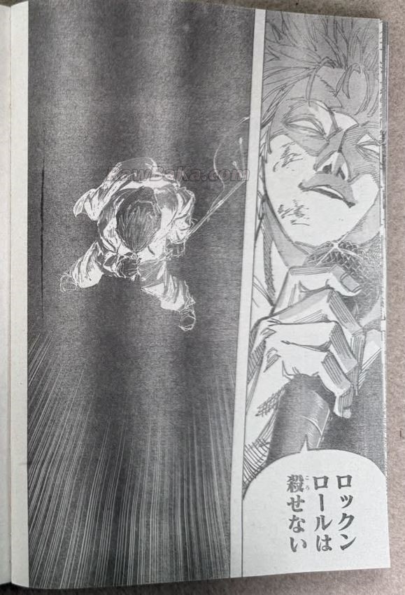 Sakamoto Days Capitulo 262 página 12
