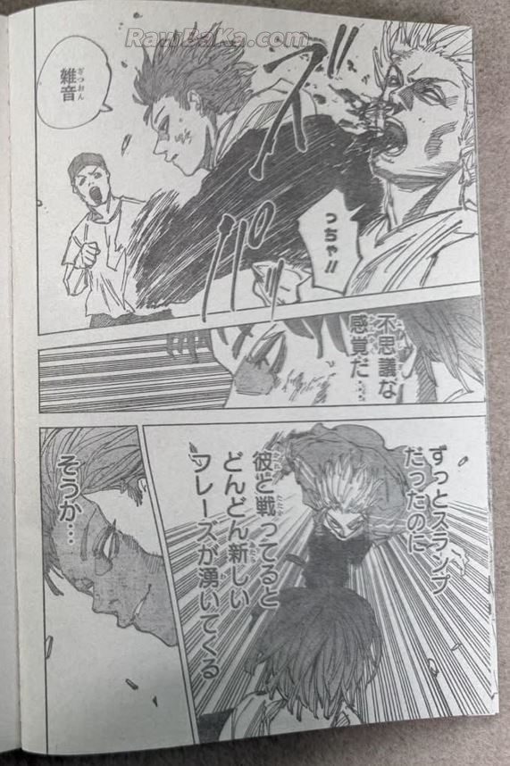 Sakamoto Days Capitulo 262 página 8
