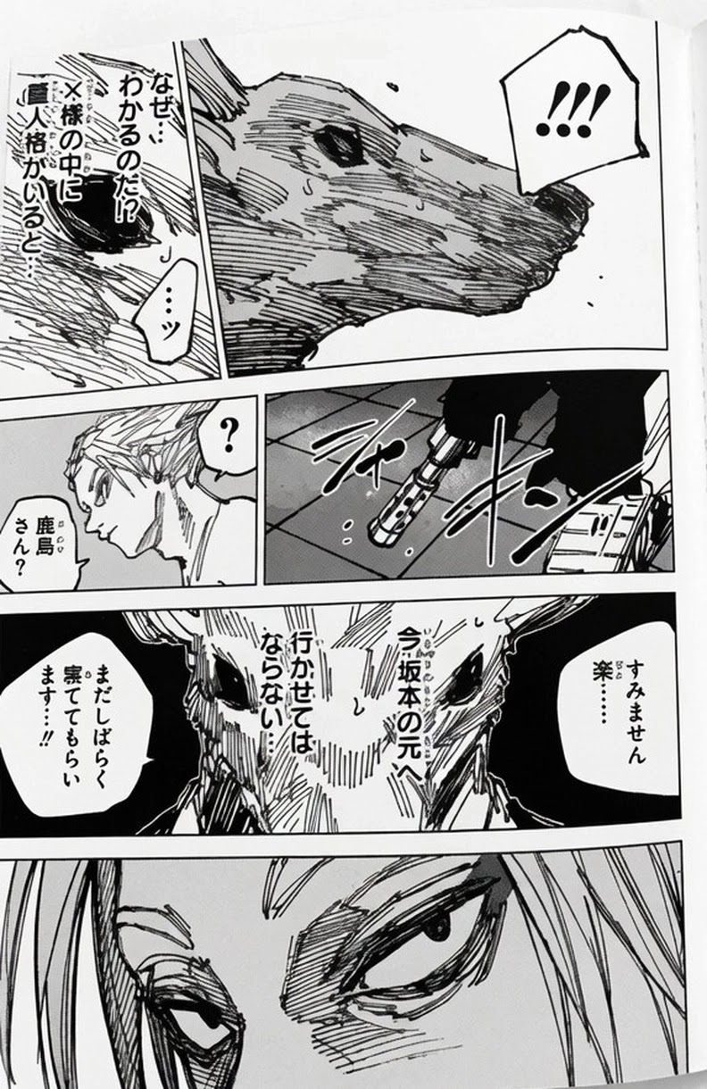 Sakamoto Days Capitulo 263 página 11