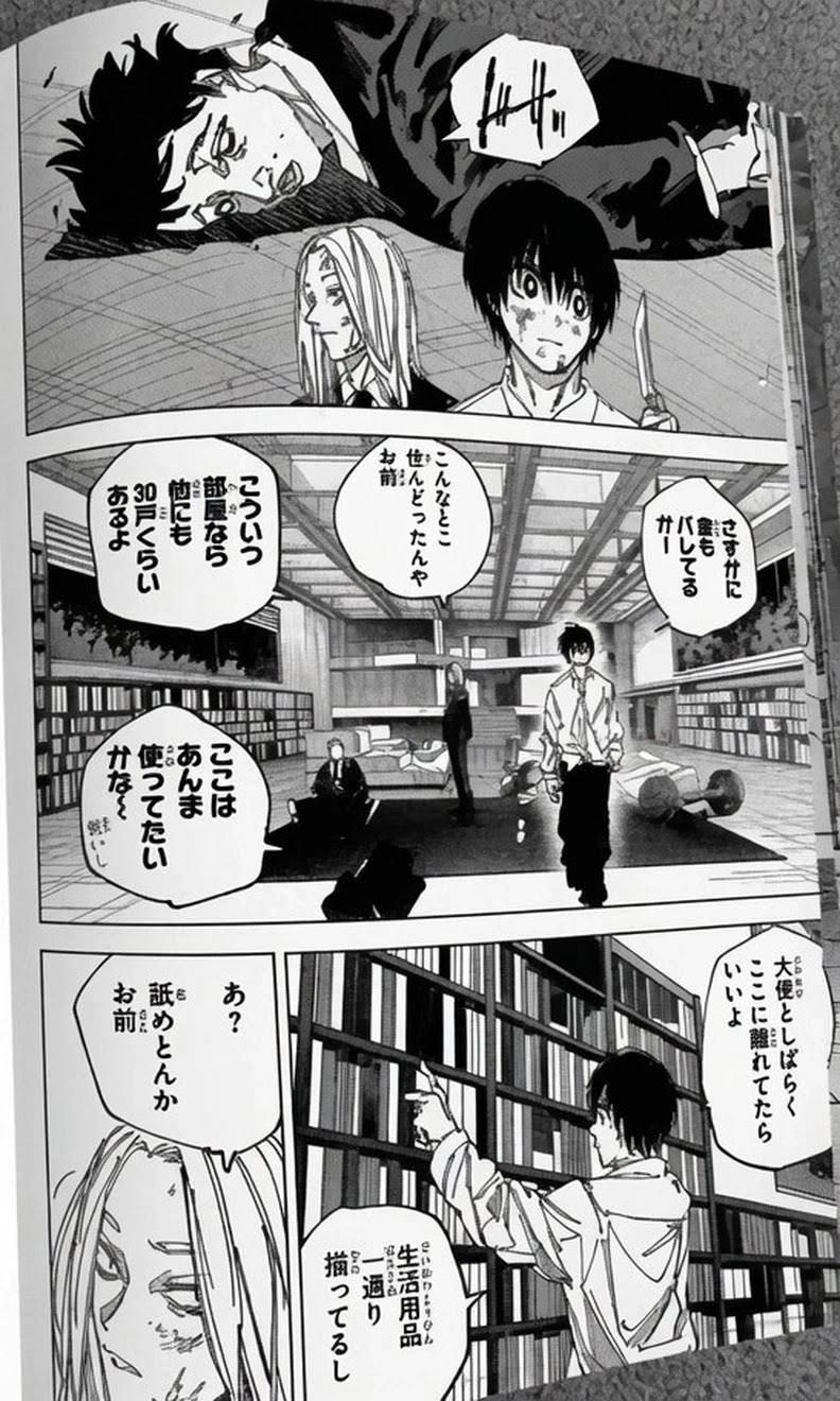 Sakamoto Days Capitulo 263 página 12