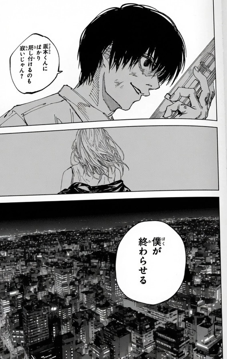 Sakamoto Days Capitulo 263 página 15