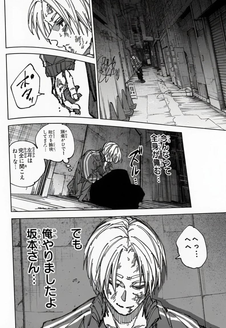 Sakamoto Days Capitulo 263 página 2