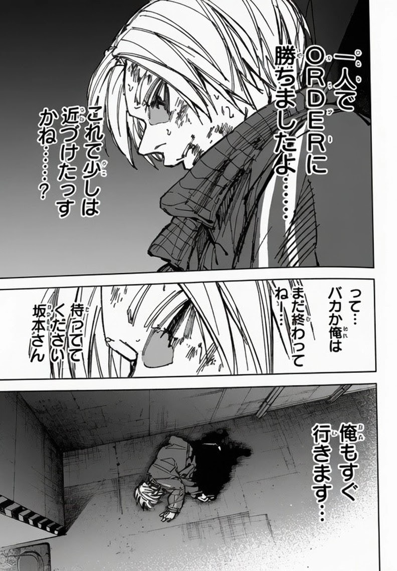 Sakamoto Days Capitulo 263 página 3