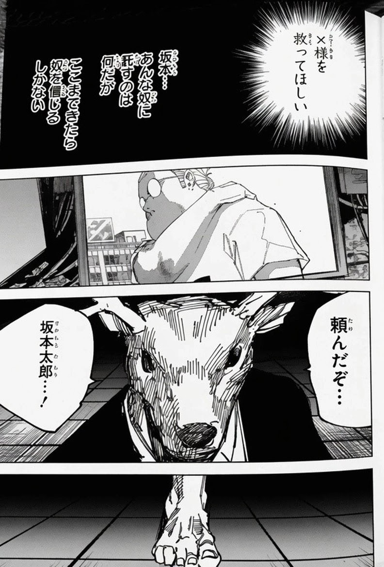 Sakamoto Days Capitulo 263 página 5