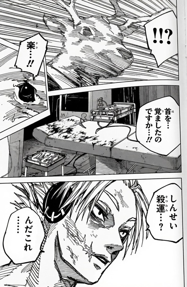 Sakamoto Days Capitulo 263 página 7