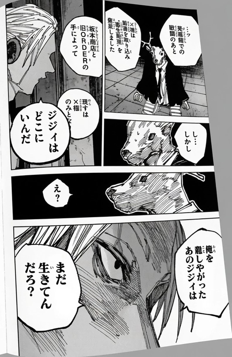 Sakamoto Days Capitulo 263 página 8
