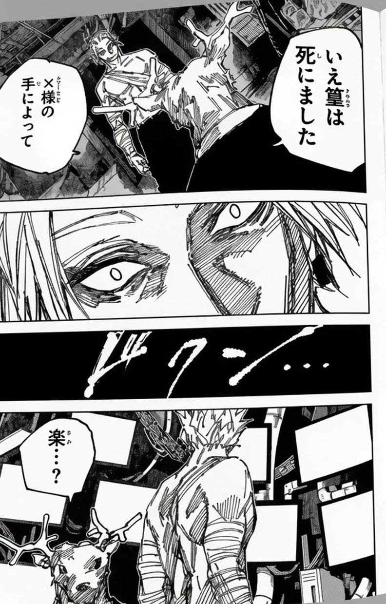 Sakamoto Days Capitulo 263 página 9