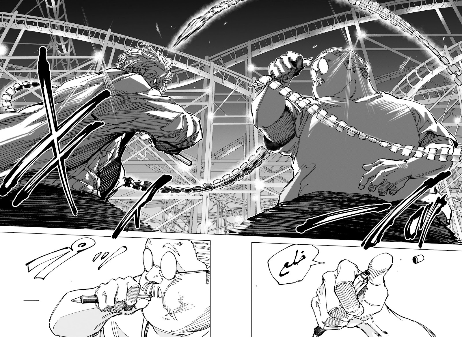 Sakamoto Days Capitulo 264 página 7