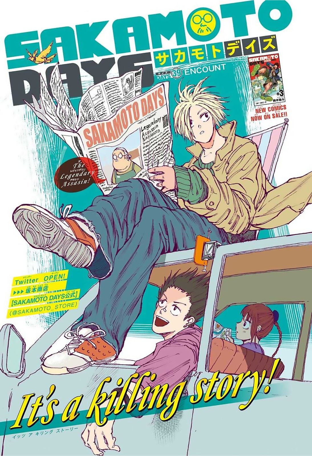 Sakamoto Days Capitulo 39 página 2