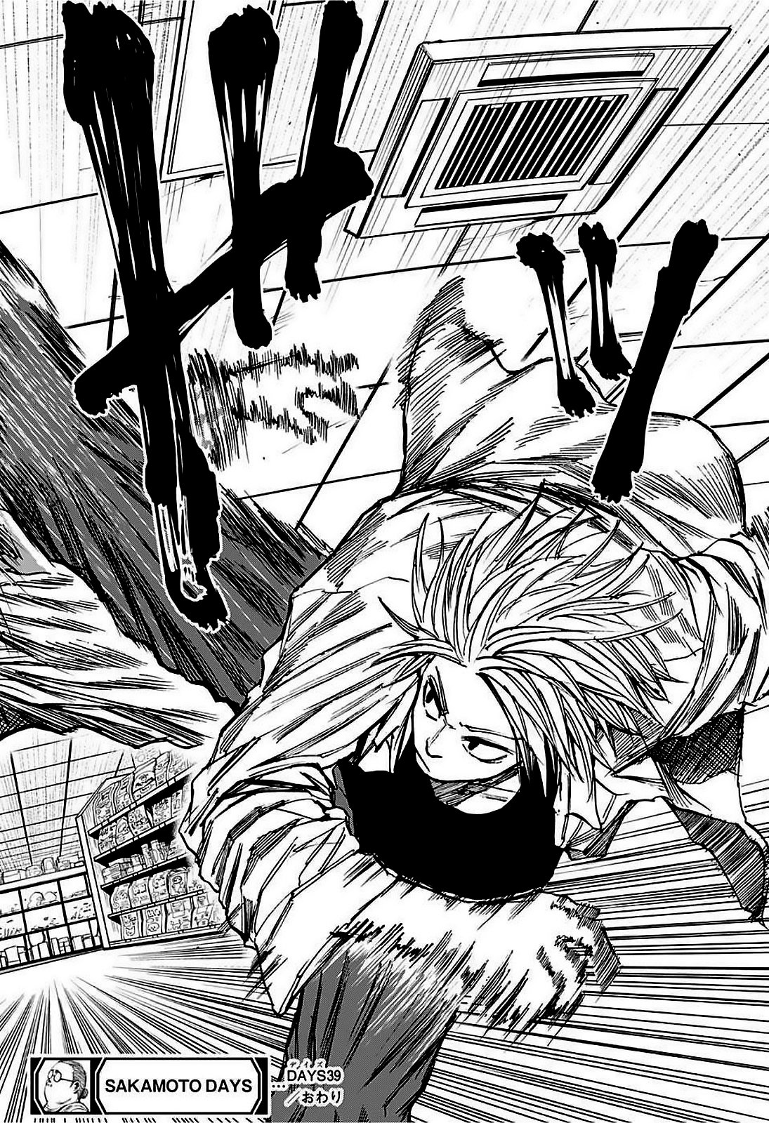 Sakamoto Days Capitulo 39 página 21