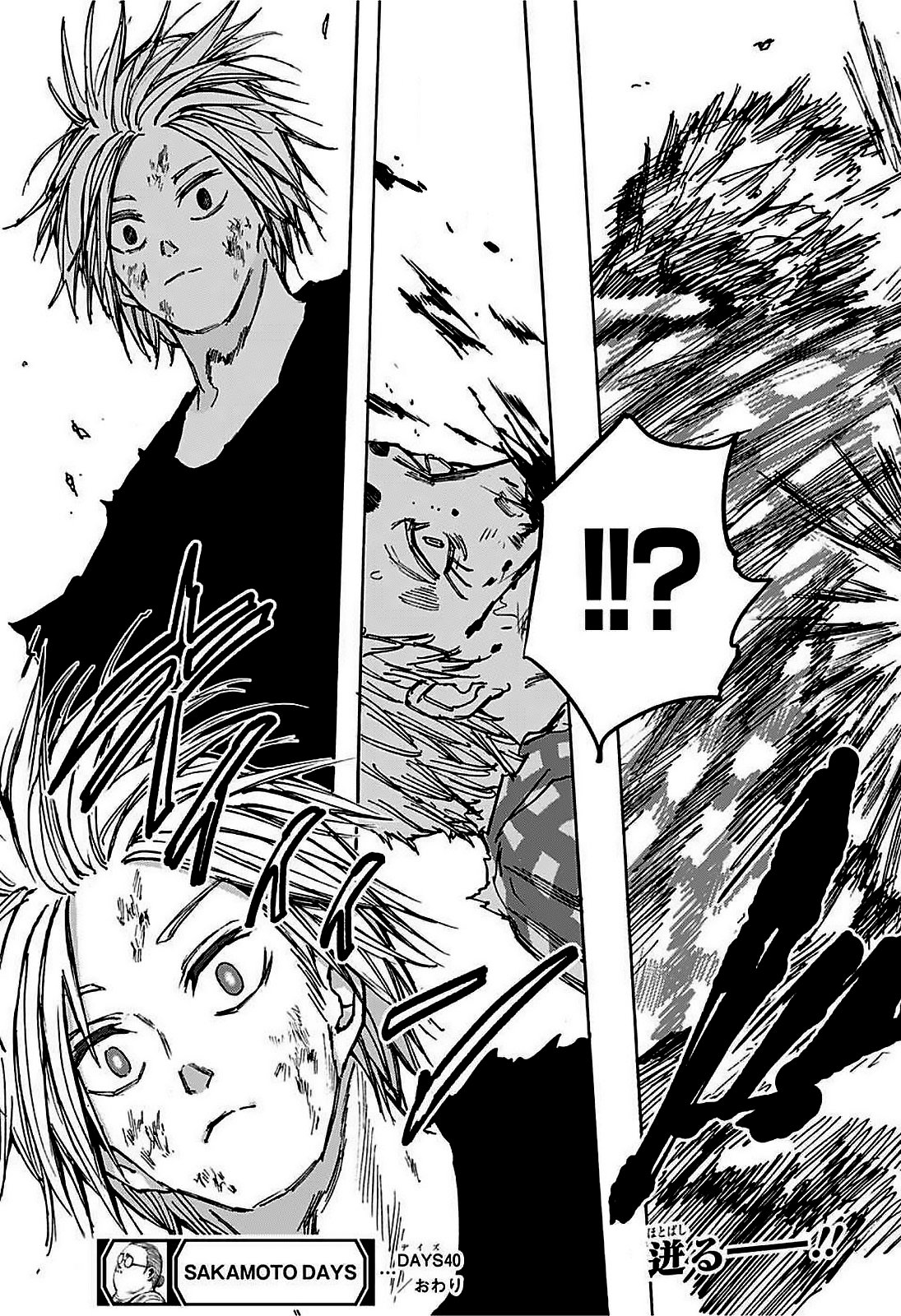 Sakamoto Days Capitulo 40 página 20