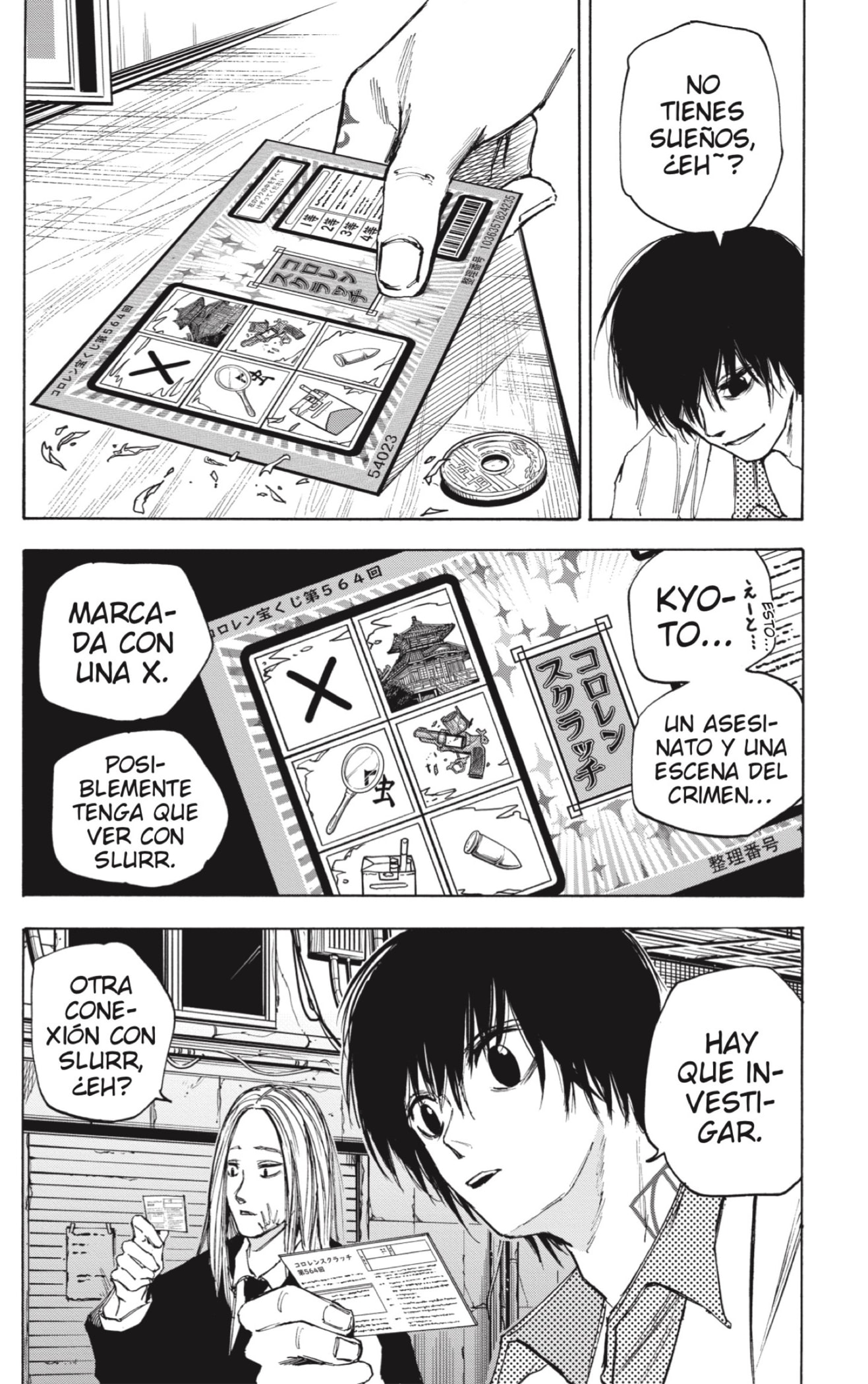 Sakamoto Days Capitulo 73 página 12