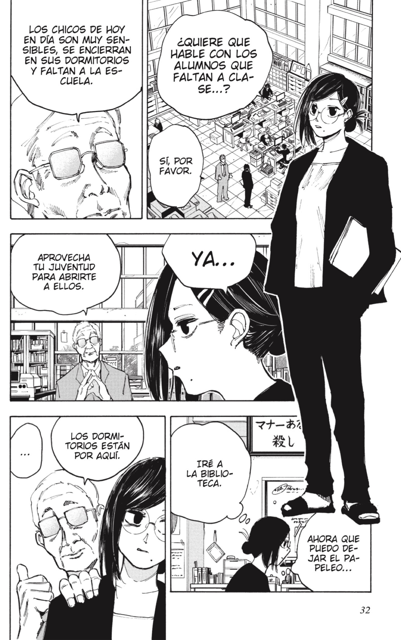 Sakamoto Days Capitulo 76 página 11