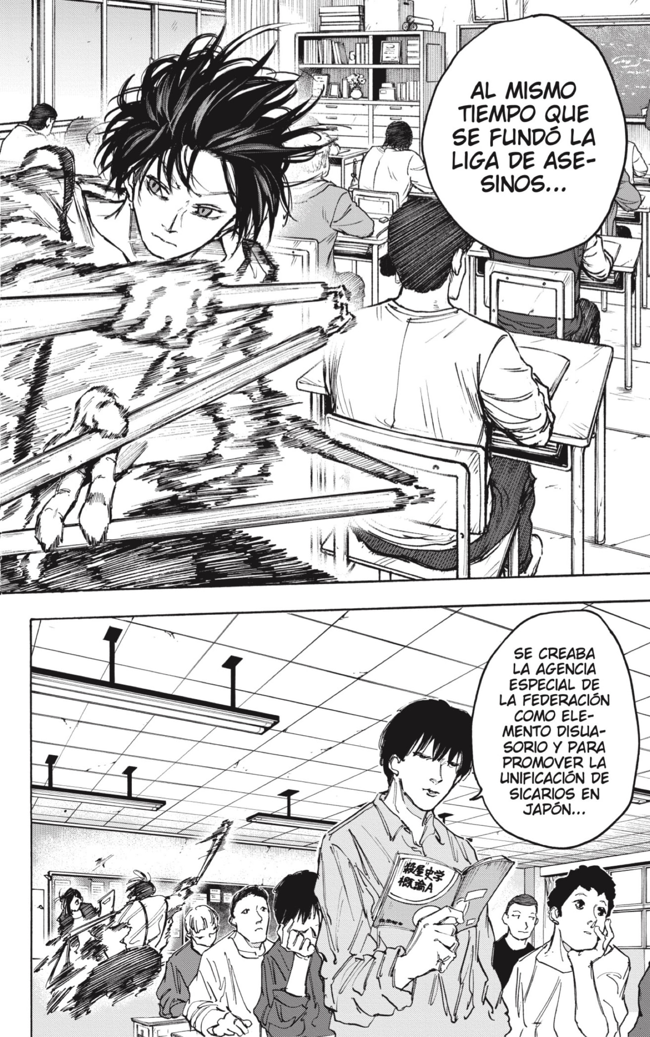 Sakamoto Days Capitulo 84 página 14