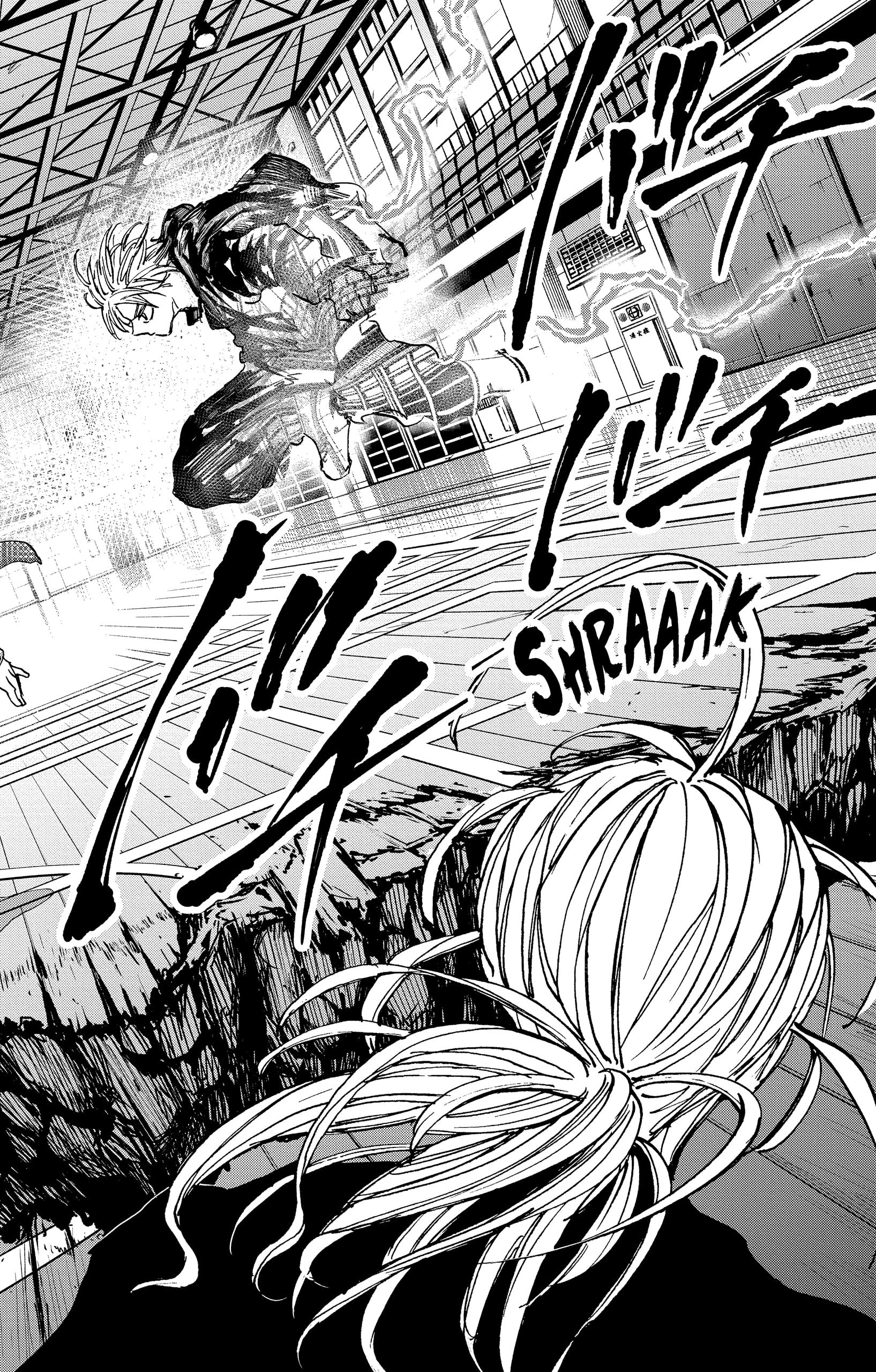 Sakamoto Days Capitulo 86 página 16